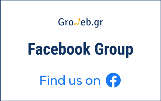 Έλα Στην Ομάδας Μας Στο Facebook